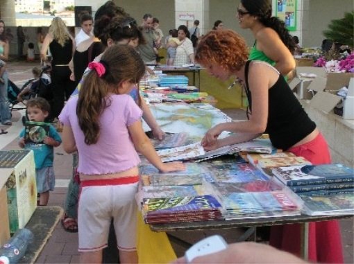 שבוע הספר