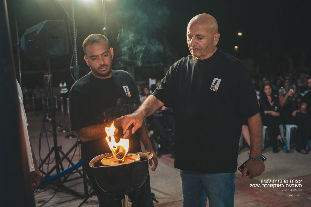 צילום בן מזרחי