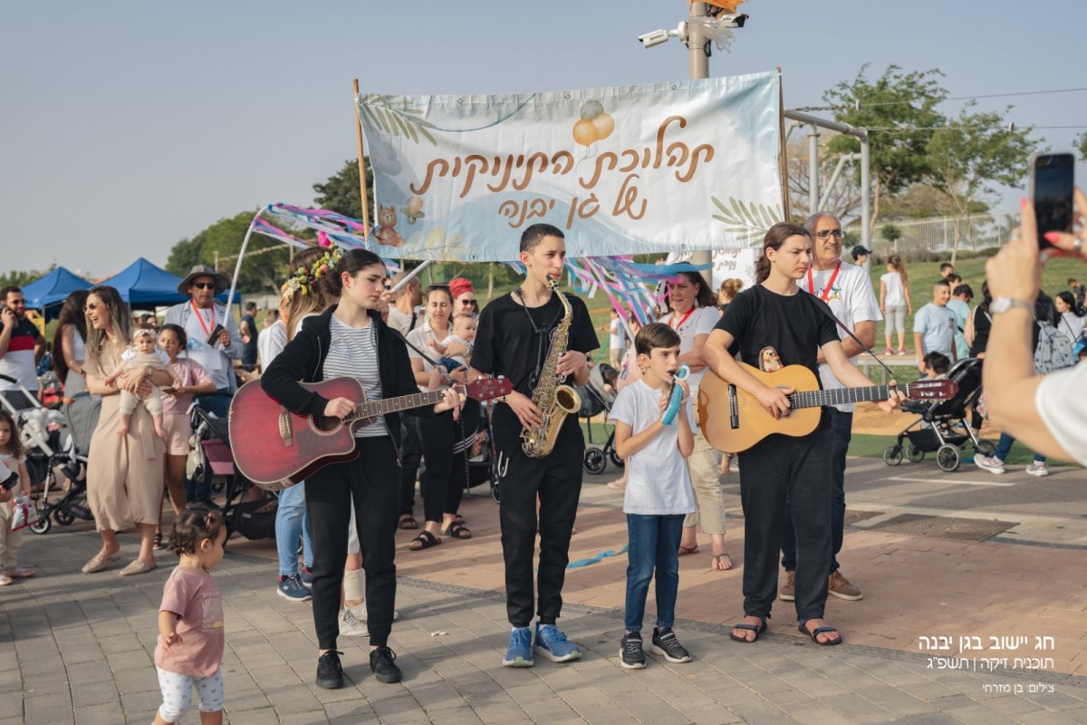 תהלוכת התינוקות תשפ"ג. צילום בן מזרחי