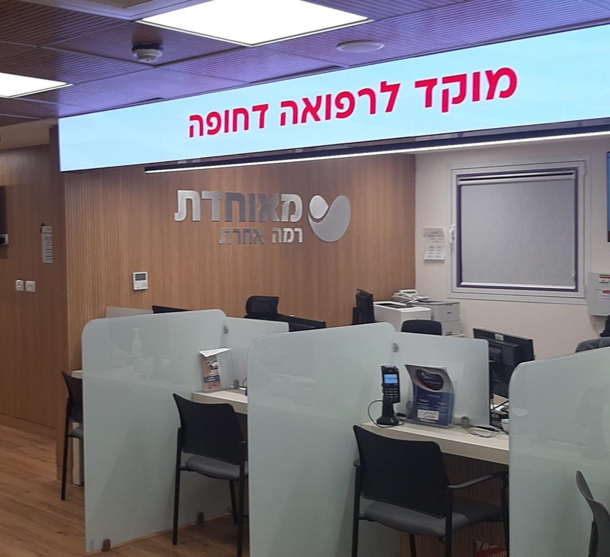 מלרד אשדוד. קרדיט דוברות מאוחדת