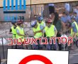 "קסדה בראש טוב "- חבישת קסדה מפחיתה עד 88% מפגיעות הראש