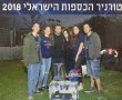 תלמידי אורט ע"ש רבין לוקחים חלק בתחרות בינלאומית בתחום הפיסיקה