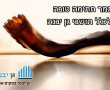 ראש המועצה דרור אהרון במסר לתושבים ליום הכיפורים וכן בקריאה להתפלל בשטח הפתוח 