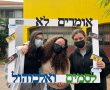 תלמידי אורט ע"ש רבין בגן יבנה, לקחו חלק ביום שיא בנושא המאבק בסמים ובאלכוהול 