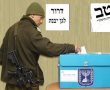 הפרחים לצה"ל - 6 החיילים שהכניסו את אביחי עוגן למועצה וההסכם הקואלציוני החדש 