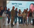 כבוד: ענבר אלישע מגן יבנה זכתה באות פעיל מצטיין מחוזי של משרד החינוך