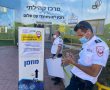 מתחם בדיקות אנטיגן חדש יחל לפעול היום (רביעי) באשדוד